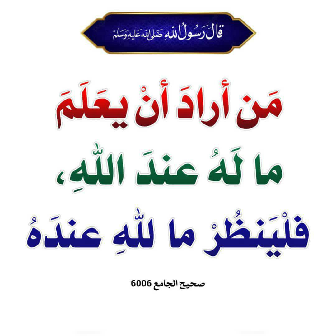 hadith_alnubui's tweet photo. https://t.co/70kv3qu4Lo