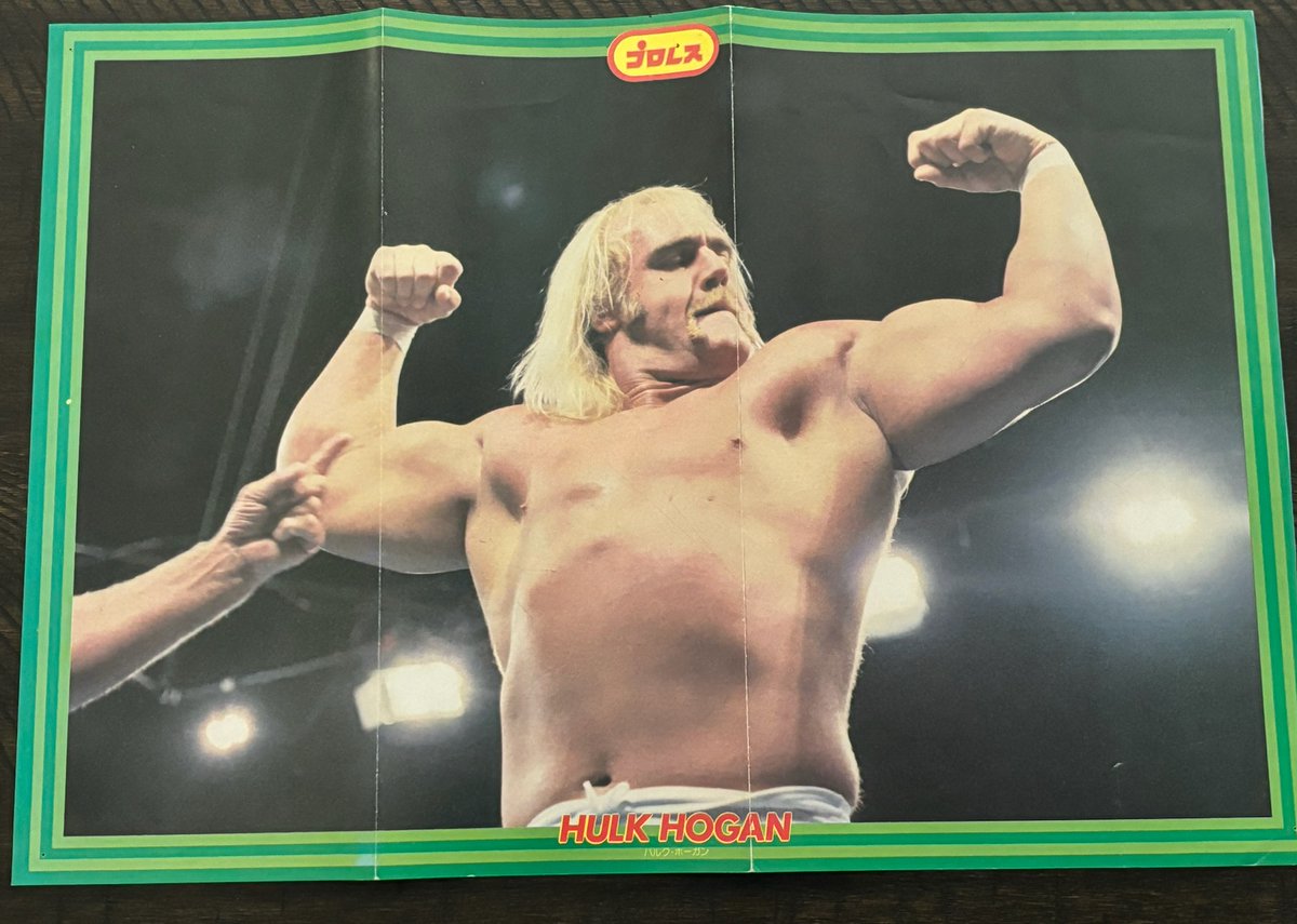 SunsetFlippin's tweet photo. Hulk Hogan
July 1980, Pro Wrestling Monthly
#WrestlingPosters #WrestlingCommunity #Hulkamania #OldSchoolWrestling https://t.co/DqNoM1im48
