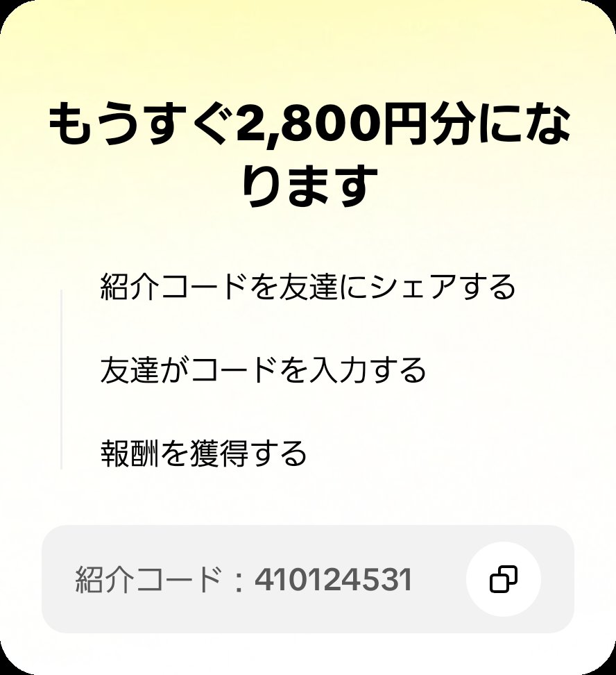 a202fcd2b4044db's tweet photo. 友達を招待して、あなたのコードでTikTok Liteに参加してもらい、報酬をゲットしよう！ https://t.co/fWQ1aldba2 https://t.co/ivRwlO37RB