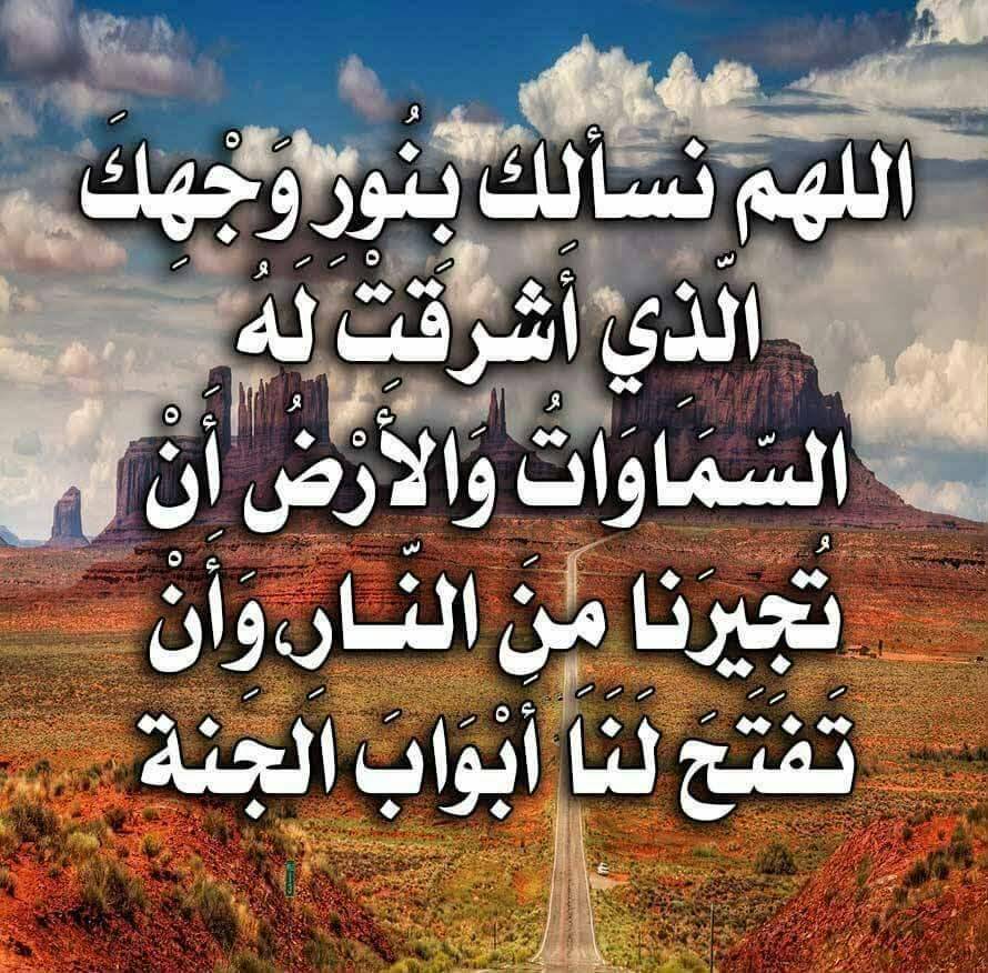 betaqaislamia's tweet photo. ربنا وتقبل دعاء https://t.co/hs9GYKi8Qe