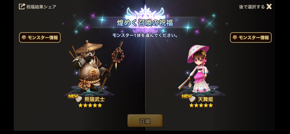 0908_setsuna's tweet photo. これは重罪 https://t.co/XNYyjObnnY