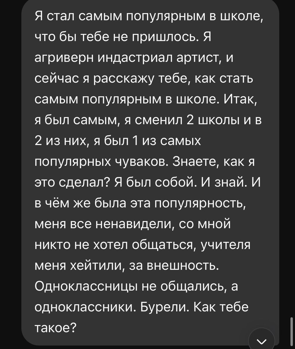 Griv3rn's tweet photo. я генератор безумных 💀 идей

#grivern #идеидлявидео https://t.co/VYohxbomJz