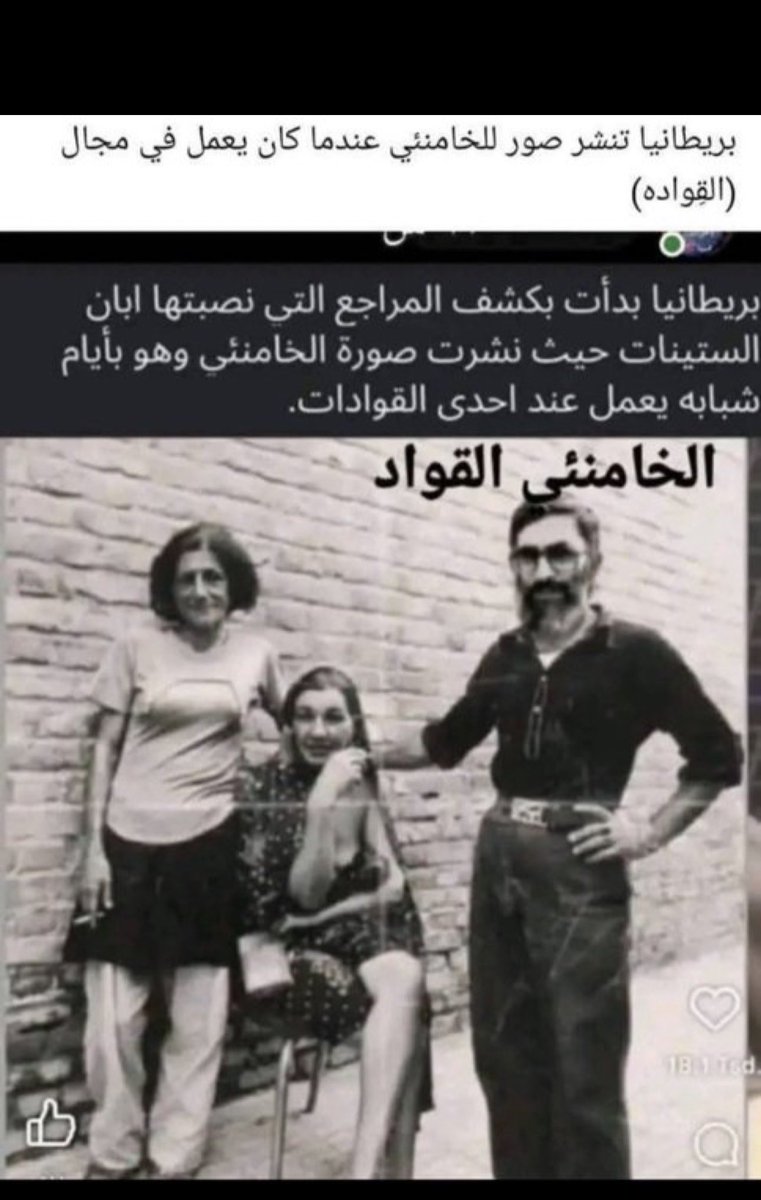 d558448's tweet photo. @Ravan_Alhashemm الناس تشيع قائد عظيم تشيع جندي بطل مو تشيع قوااااد لكن صدق كلكم عيال متعه والناء زنا تشيعيون مثلكم الاعلى في القواده https://t.co/J2ml1IymsI