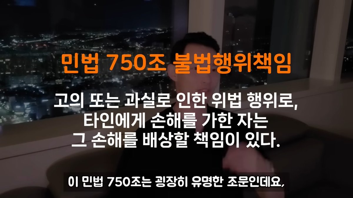 laterinfo_'s tweet photo. 뇌를 속여서 뭐든 강제로 외워지는 암기법

① 1단계 — 문장을 잘게 쪼개서 뇌 안심시키기
토씨 하나 안 틀리고 통째로 외우려 덤비면, 뇌가 "이걸 언제 다 외워" 하며 피로감 느끼고 방해를 시작함

그래서 먼저 뇌를 속이기 — "이거 전부 한 번에 외우려는 거 아니야, 걱정 ���"라고 안심시켜 경계심을 낮추기
뇌는 긴 문장은 싫어해도 짧은 단어 하나하나는 쉽게 받아들임, 그러니 긴 문장을 핵심 단어 몇 개로 쪼개기

예를 들어 민법 750조 "고의 또는 과실로 인한 위법행위로 타인에게 손해를 가한 자는 그 손해를 배상할 책임이 있다"는 문장이 있다면
이걸 ① 750 ② 불법행위 책임 ③ 고의·과실 ④ 위법행위 ⑤ 타인 손해 ⑥ 배상 책임, 이렇게 핵심 단어 6개로 잘라냄
긴 문장 하나가 아니라 짧은 단어 6개로 보이니까 뇌가 훨씬 만만하게 느낌

② 2단계 — 외울 양을 확 줄여서 뇌랑 협상하기
근데 쪼갠 단어 6개를 "이거 다 외워" 하면 뇌가 또 부담스러워함, 그래서 한 번 더 타협하기
"6개 다 외우지 말고, 딱 대표 단어 한두 개랑 '전체가 몇 개였는지' 그 숫자만 기억하자"고 유도하기
단어 전체를 외우는 게 아니라, 문장을 ���올리게 해줄 '방아쇠' 역할의 대표 단어 + 개수만 잡는 것

그러면 750조의 경우 → 대표 번호 '750', 중심 개념 '불법행위 책임', 그리고 쪼갠 단어 개수 '여섯 개'
즉 [750 / 불법행위 책임 / 여섯 개], 이 세 덩어리로 압축됨
이제 뇌가 외울 건 긴 조문이 아니라 이 짧은 세 단어가 전부임

③ 3단계 — 세 단어를 중심으로 5번 왕복하기
먼저 압축한 공식 [750, 불법행위 책임, 여섯 개]를 소리 내어 떠올리기
그다음 1단계에서 쪼갰던 세부 단어 6개를 눈으로 쭉 확인하기
마지막으로 원래 외우려던 원본 문장을 다시 한번 읽기
이 [세 단어 → 세부 단어 6개 → 원본 문장] 순서를 중간에 끊지 말고 딱 5번 연속 왕복하기

5번만 돌면 머릿속에 강력한 연결 통로가 생김
이후엔 긴 문장을 억지로 떠올릴 필요 없이, '750 / 불법행위 책임 / 여섯 개' 이 세 단어만 읊으면 뇌가 서랍 열듯 전체 문장을 줄줄이 꺼내옴

결국 원리는 간단함. 뇌는 길게 이어��� 문장(사슬)은 싫어해도, 짧은 단어가 고리처럼 묶인 뭉치는 쉽게 저장함. 그러니 긴 지식을 단어로 잘게 쪼개고 → 개수를 기준 삼아 대표 단어로 묶고 → 5번 왕복해서 확인하면 됨.

※ 이렇게 연결 통로를 만들어두면, 밤에 침대에 누워 잠들 때도 쉽게 안 지워지고 장기 기억으로 넘어간다고 함.