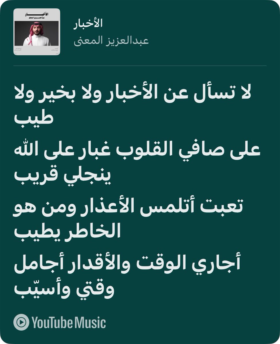 abdu_emu's tweet photo. @elmuanna اجرمت https://t.co/hHAmMzw2wk