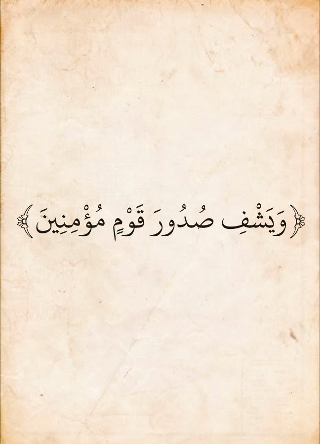 almushaf123's tweet photo. https://t.co/sShaLy8HxD