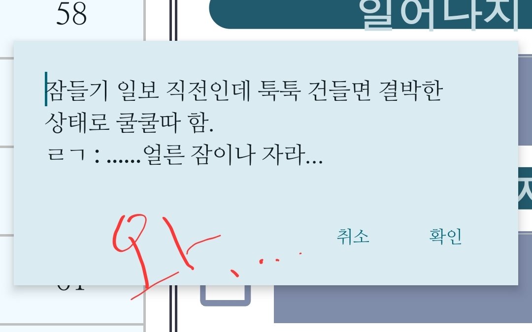 PHS__1000's tweet photo. 아루루 ㅈㄴ 좋지 https://t.co/x8pGlcaKR5