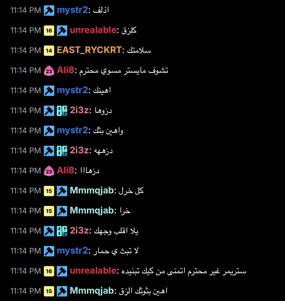 21 ∣ الله يعين tweet media