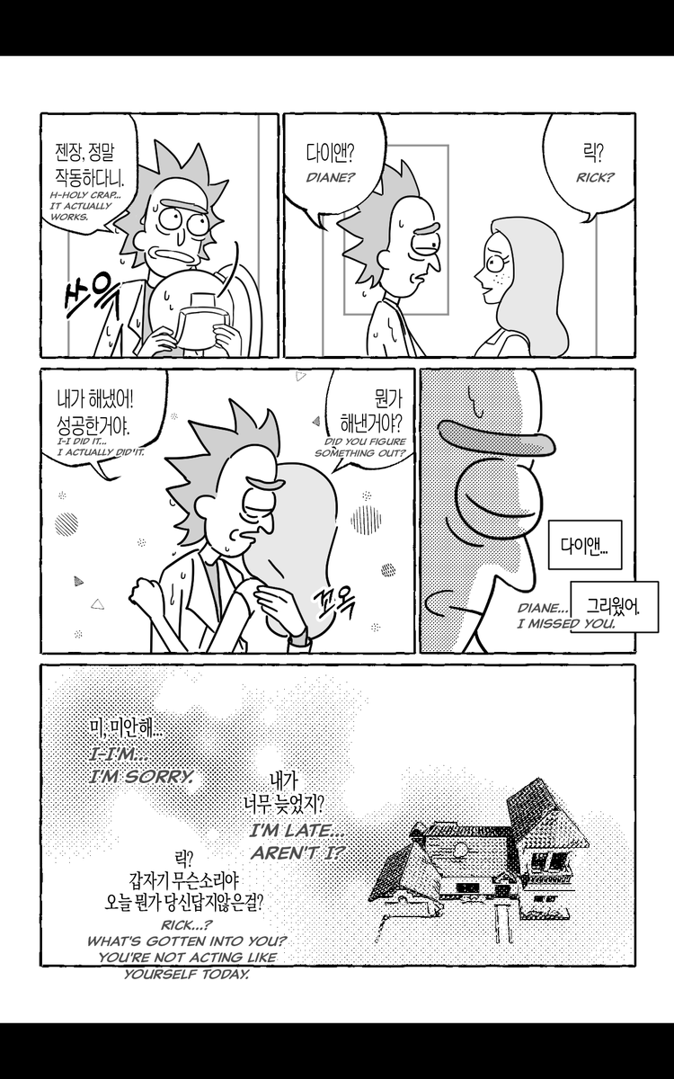 cbb9898's tweet photo. 아 힘들다.. 작년에 그렸던 그림이 섞여있어서 와리가리합니다.. 감안해주세요. #RickAndMorty
According to Plan (3/10) https://t.co/UHFuNudpQg