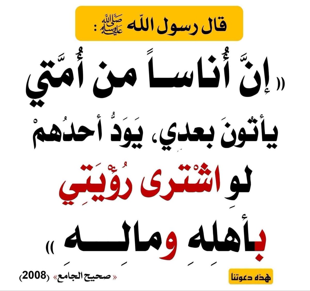hadith_alnubui's tweet photo. https://t.co/GQDUUEf0fG