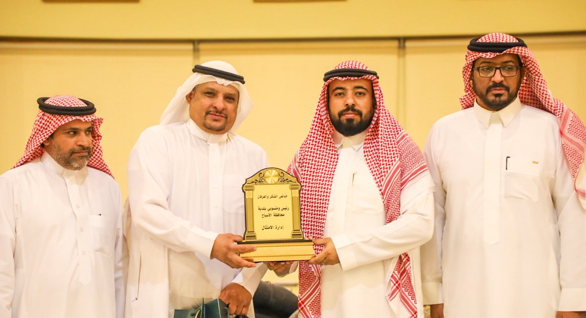 mun_alasyah's tweet photo. 📜 | #تكريم

كرّم رئيس #بلدية_محافظة_الأسياح المهندس غازي بن مهلم الظفيري الموظف خالد بن عبدالرحمن الهدياني بمناسبة تقاعده بحضور عددٍ من منسوبي البلدية، وقدم له الشكر والتقدير على ما قدّمه من جهود متميزة وإسهامات فاعلة خلال مسيرته الوظيفية، متمنيًا له التوفيق في المرحلة المقبلة.
#أمانة_منطقة_القصيم