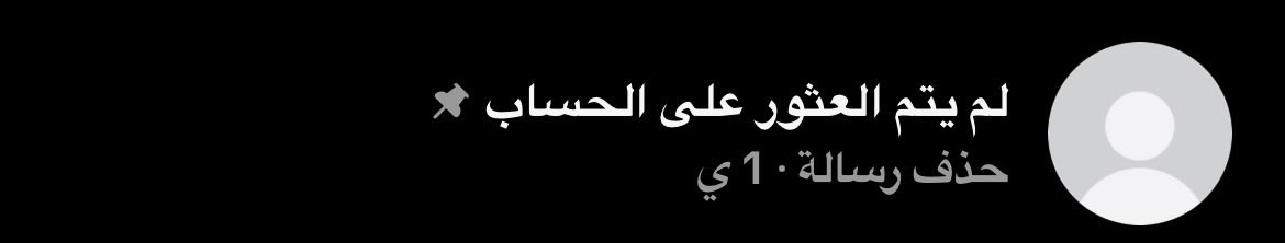 2illoe's tweet photo. تراني فقدت أغلى رفيقٍ يواليني 
فقدت العضيد اللي أحطّه علي يُمناي https://t.co/JWiTA5QXjS