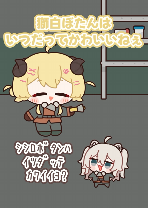 角巻わため🐏ホロライブ (@tsunomakiwatame) / Posts / X