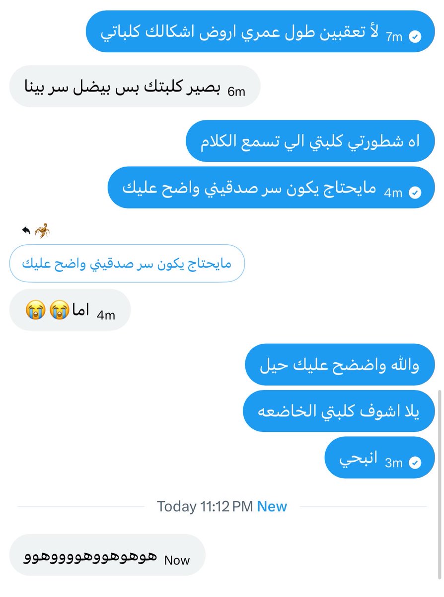 ics__45's tweet photo. تجبروني اطلع العمه الي داخلي https://t.co/czzS1KPPje