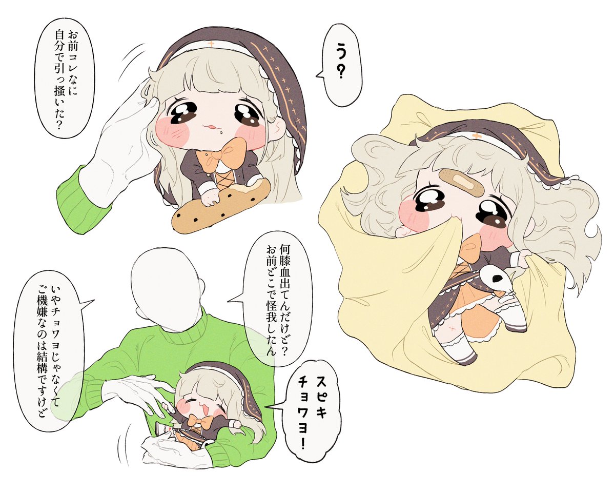 mgmg0ishii's tweet photo. ニットニキんとこのｽﾋﾟｷ

#トリッカル https://t.co/0ox6rIZTVd
