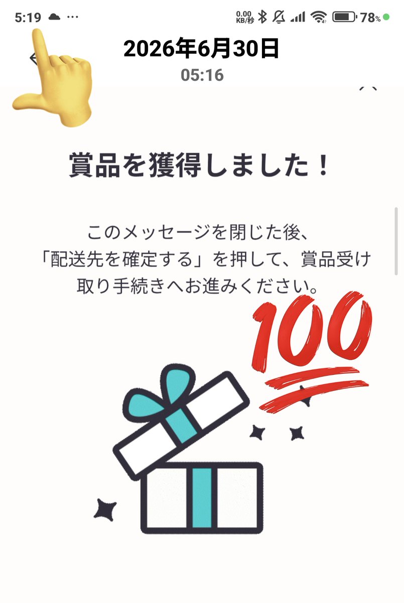 xxhirodayoxx's tweet photo. サッカー⚽️見た後にポチっと🎯
ありがとう🙏感謝です 80
#iQOS
#togetherX
#当選報告
#ヒロッキーの当選報告
#懸賞好きさんと繋がりたい https://t.co/V3h49zkh3w