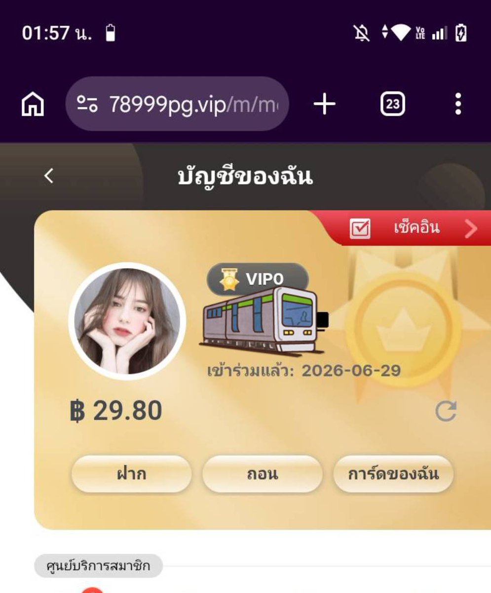 DOMINOPRODEE's tweet photo. เครดิตฟรี  29 💲 สมาชิกใหม่💥

▪️ทำยอด188ถอนได้เลย
▪️กดรีโพส🔃+กดใจ❤️

https://t.co/MfZZmJrm4M

 #เครดิตฟรีล่าสุด #เครดิตฟรีสมาชิกใหม่ #เครดิตฟรี100 https://t.co/p2ojH3LcFI