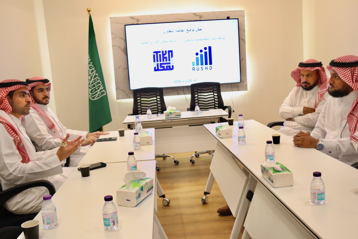 rushd_ksa's tweet photo. امتداداً لشراكات رشد الفعالة تم توقيع اتفاقية تعاون بين شركة رشد التخصصية للتأهيل وشركة تمكن الإبداع الطبية في مقر الشركة وبحضور سعادة رئيس مجلس الإدارة @sami_alhomood بهدف التعاون بين الطرفين في شتى المجالات https://t.co/588pDh57uo