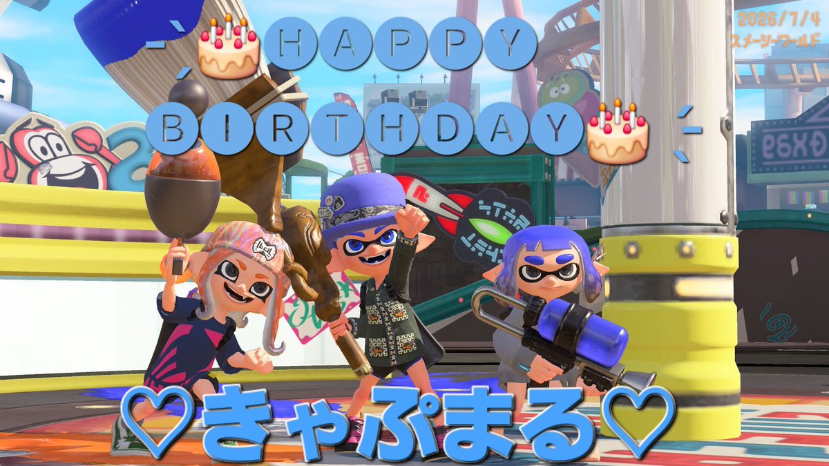 andSUI7's tweet photo. 2週間ぶりでしたᕷ*.
なんと！お誕生日後夜祭♡おめでとうございます❣️
祝わせて貰えて、光栄でしたᕷ*.
バトルも強強で、何もプレゼント出来なくて…
結局サッカー結果一緒にみるっていうw
3時間ずっと楽しかったです( *´艸`)
ありがとうございました❣️
善き1年となります様に☆。.:＊・゜♡ https://t.co/1hREMVvYcp