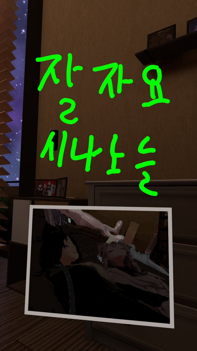 shina06_'s tweet photo. Good night https://t.co/VEYdHBGeyg
