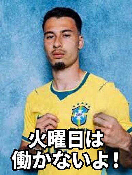 CentralDoBrega's tweet photo. agora são 5h28 da manhã no Japão

ja já os caras vão acordar pra trabalharkkkkkkkkkkkkkkkkkkkkkkk https://t.co/PZCt1AT86q