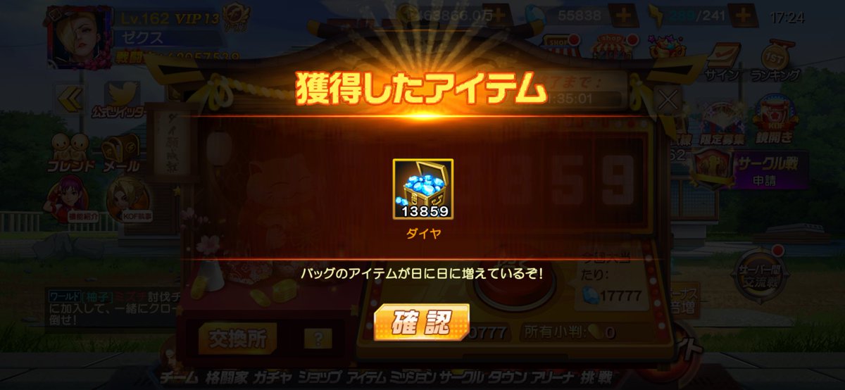 sty0219's tweet photo. @kof98_koryaku よろしくお願いします！ https://t.co/1BvikVJztV