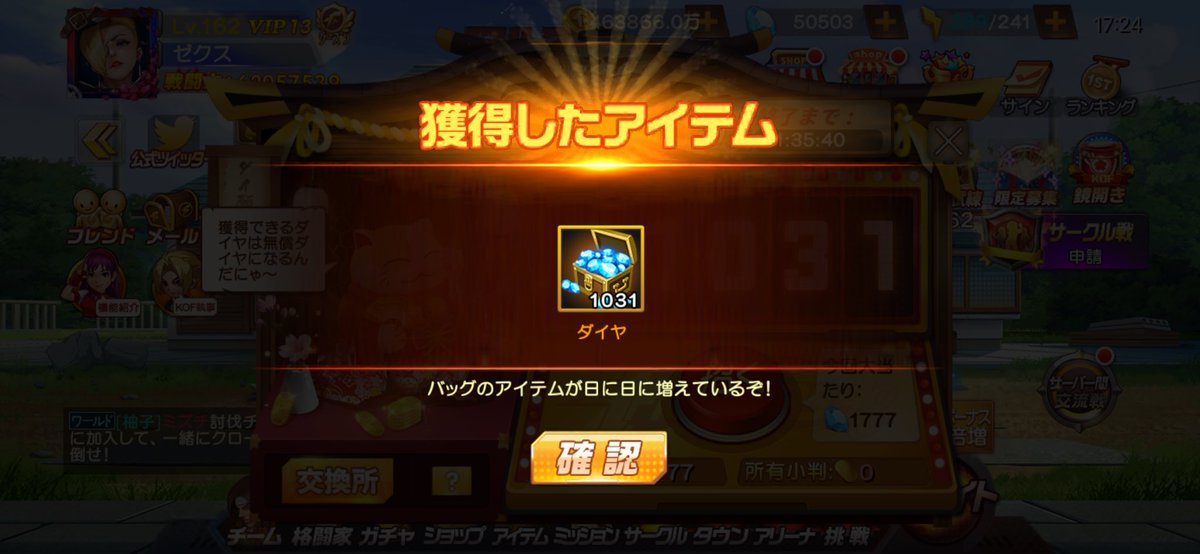 sty0219's tweet photo. @kof98_koryaku よろしくお願いします！ https://t.co/1BvikVJztV