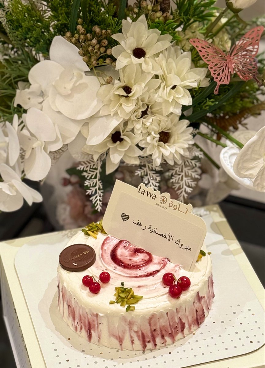 1Rahaf_1997's tweet photo. الحمد لله على جميل عطائه.
سعيدة اليوم بقرار تغيير تصنيفي المهني من 
"أخصائي نفسي مساعد إلى أخصائي نفسي"
الحمد لله على التوفيق، وأسأل الله أن يبارك لي في هذه الخطوة ويكتب لي الخير فيما هو قادم✨🤍 https://t.co/erLdiFgYpw