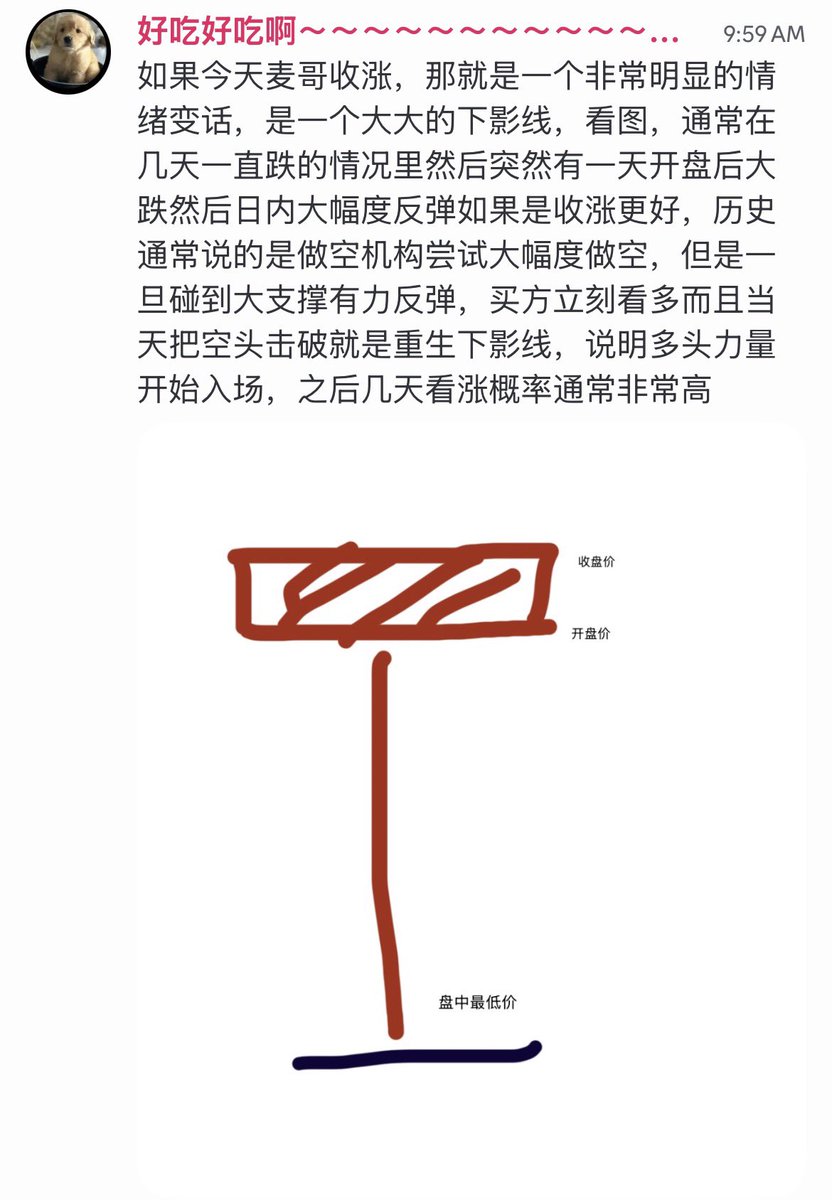 好吃爱喝奶茶 tweet media
