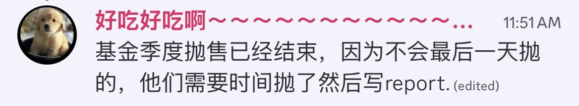 好吃爱喝奶茶 tweet media