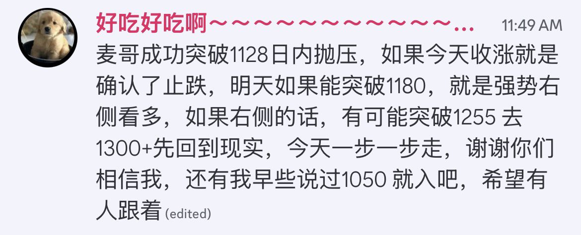 好吃爱喝奶茶 tweet media