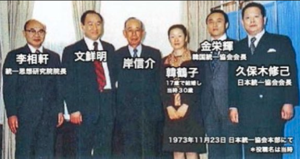 pDyvhzFJAIAJe90's tweet photo. こじつけではないですよ。

自民党は統一教会とズブズブの関係です。ロゴまでそっくりじゃないですか。 https://t.co/vWpAX5Cua5