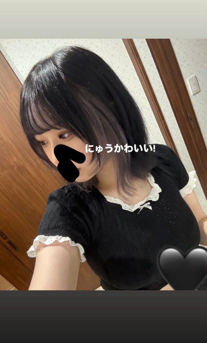 valoonape's tweet photo. 顔マンだしめっちゃ巨乳だし最近一生おかずにしてる︎💕︎連れオナ募集してます︎💕︎︎💕︎︎
にしてもデカ乳なのに隠すな︎💕︎miya
 #おなぺ
 #オナペ
 #valo https://t.co/JUvZLFnrxJ
