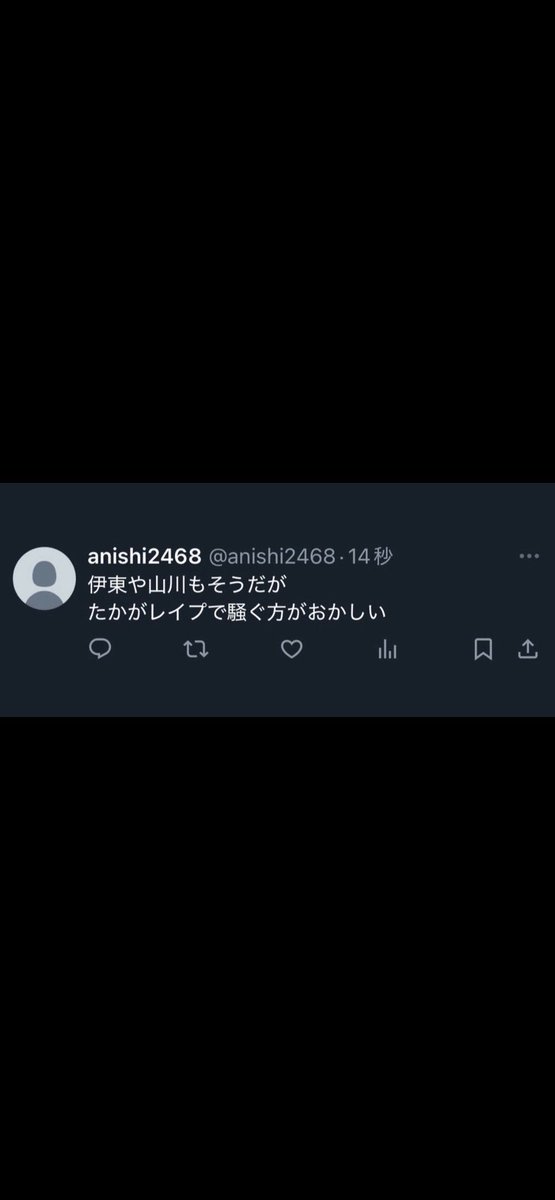 mimizcoo's tweet photo. "たかが集団レイプした程度でフェミニストはうるさい"
"正直レイプとかされる方が悪いし佐野は1ミリも悪くないよ"
"たかがレイプで騒ぐ方がおかしい"

佐野海舟を擁護するファンから何度も言われた言葉。もっと酷い言葉が飛び交っていて、それは私に終末を感じさせます。 https://t.co/Q05YVD9Wpq