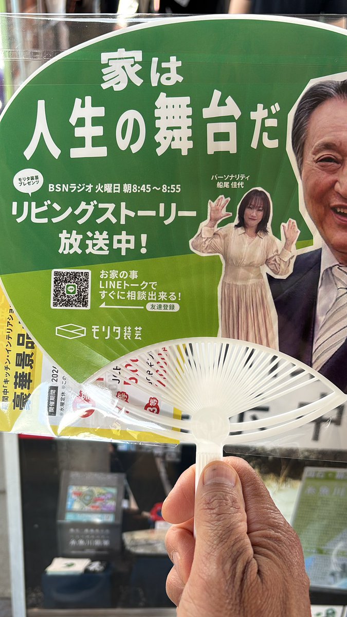 funaco9's tweet photo. お佳代うございます😃
6月最後の佳代う日、佳き日になりますように🥰
#佳代う日
#ふなかよ
#リビングストーリー
#ふなっぴー
#ふなかよlovers https://t.co/lKvTn4jlPo