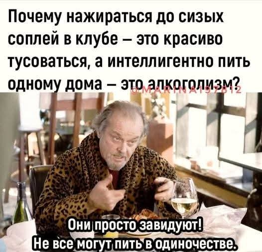 romanuhalov74's tweet photo. В конце концов всё будет хорошо. Если пока не всё хорошо, то вы ещё не в конце концов. https://t.co/IM6YyBqK2B