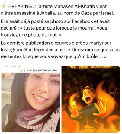 LILIPalestine's tweet photo. @gazanotice 😭😭😭😭😭😭💔💔💔💔💔Horrible, cruel, sadique, barbare. La première fois que des tentes ont été bombardées, ça a choqué, maintenant des zones protégées bombardées et incendiées ne choquent plus personne. Halte à la barbarie, DES SANCTIONS #SafeZoneIsNotTarget #SanctionsIsrael https://t.co/ui1Ktz48jv