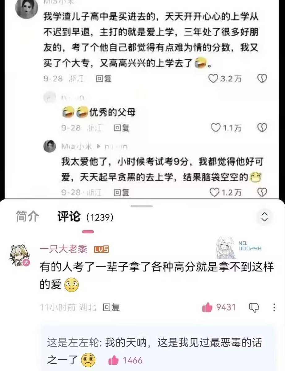 YunJiu's tweet photo. https://t.co/e84NzWEPF0