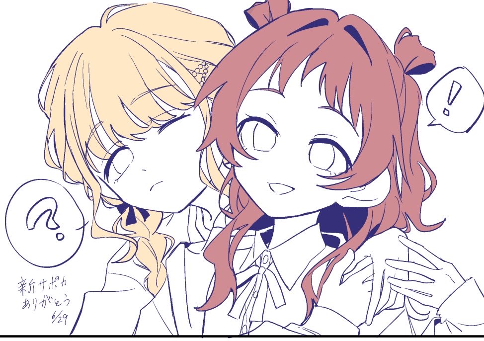 cr_ITKn's tweet photo. ことさきの時間があったっていい https://t.co/aTGQYfnYaL