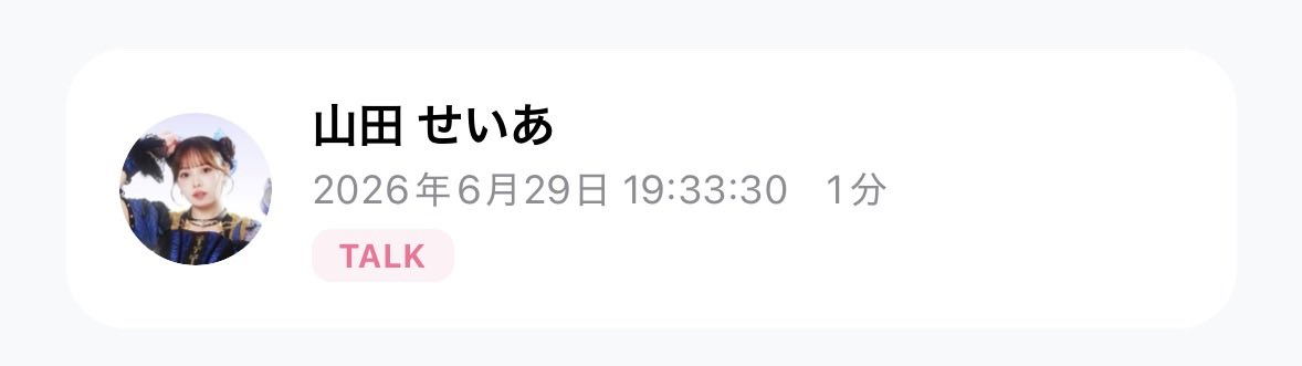 seiacha_iku's tweet photo. 夜勤中なのに無理やりトイレに駆け込んで好きな子と電話する社不はわたしです
ツインテールせいあちゃんかわいかったしやばいなんかどきどきしてる💓かわいいせあちゃんのおかげでなんとかがんばってるよう
#山田のせい https://t.co/KEF9ZSAYtP