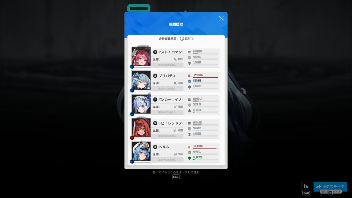 uuhiiro's tweet photo. エリシオンタワー1210オンリーワンクリア。最初の海の魔獣破壊が間に合う火力にしたら後は余裕だった。17万ほど更新。 https://t.co/HhoOaTFZze