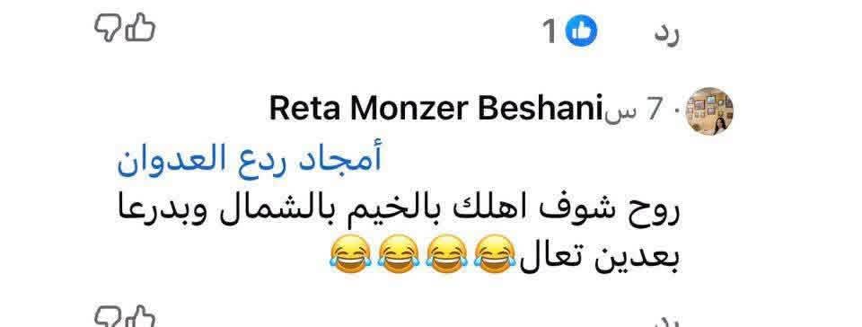 drhafezster's tweet photo. 🛑 المدعوة ""ريتا منذر بيشاني"" 
لأخذ العلم فقط مقيمة في #اللاذقية  .. https://t.co/zgb1nDevFQ