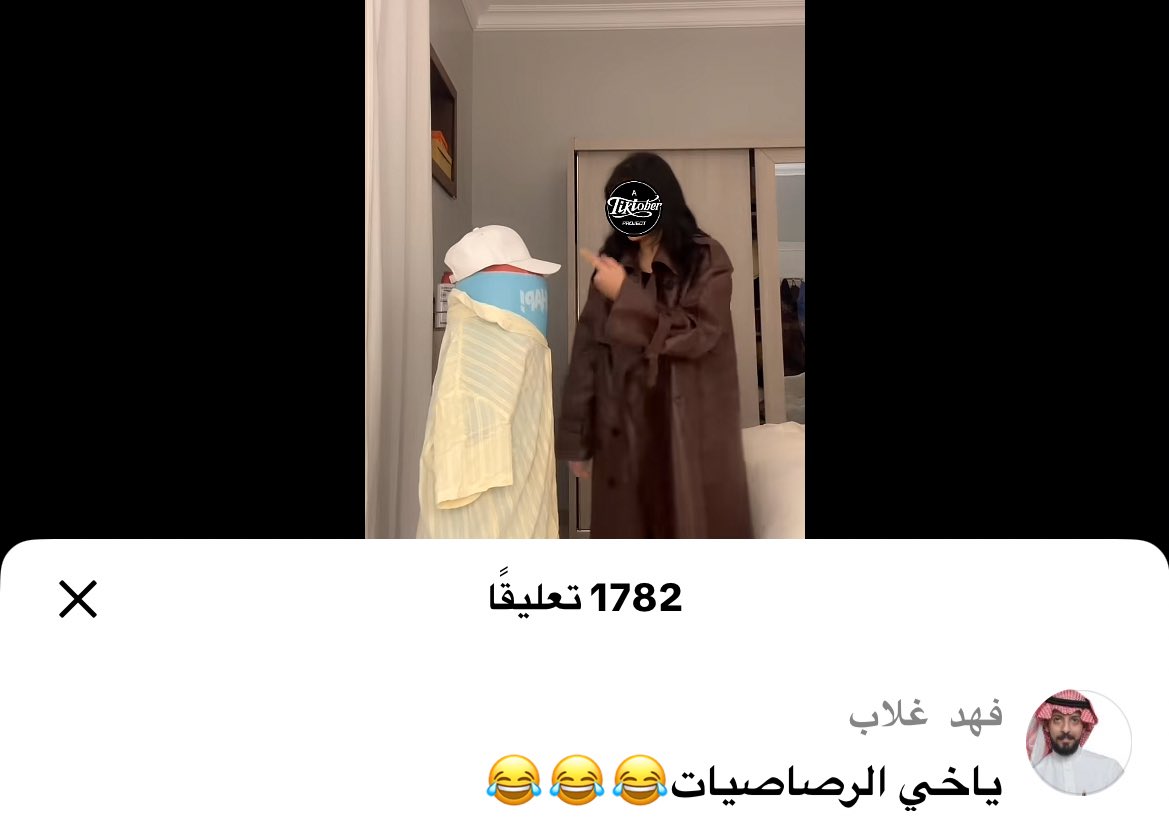 محمود tweet media