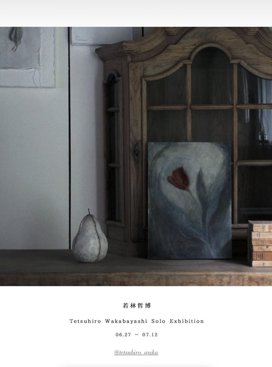 tetsuhiro_waka's tweet photo. 台湾個展。

前からそこにあったみたいだ。

写真は箱庭さんより。 https://t.co/rIljFkMWHw