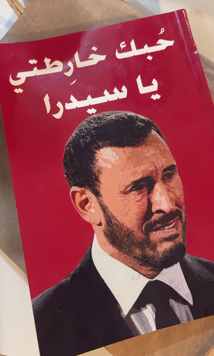 tmoyl4's tweet photo. بخصوص أجمل شيء جاني! https://t.co/MriW87pR2l