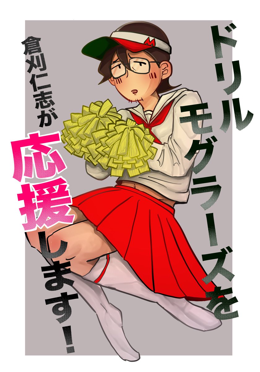 ri121215's tweet photo. 新刊でま……せん‼️‼️‼️ https://t.co/YNRhcY0La9