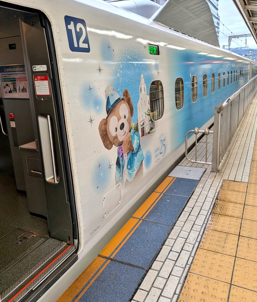 関谷 聖二 (@yamero3639) / Highlights / X