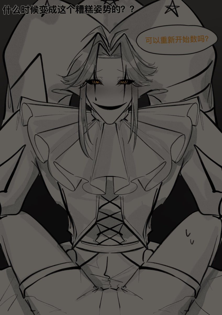 玉米粒 tweet media