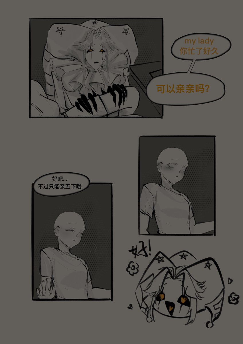 玉米粒 tweet media
