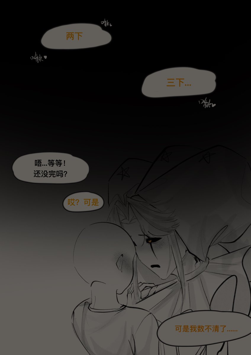 玉米粒 tweet media